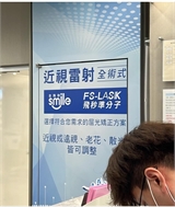 張富鈞