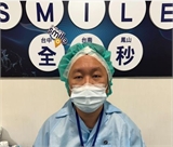 尤崇任