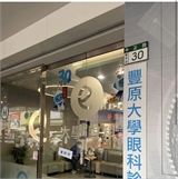 呂語婕