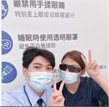 李宜瑾