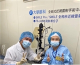 林以潔