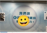 林佳瑩