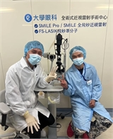 陳真