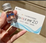 薛珮君