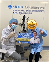湯思嘉