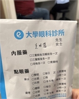 吳昭億