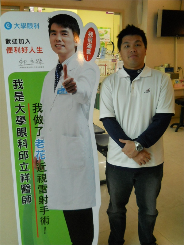 許忠霖