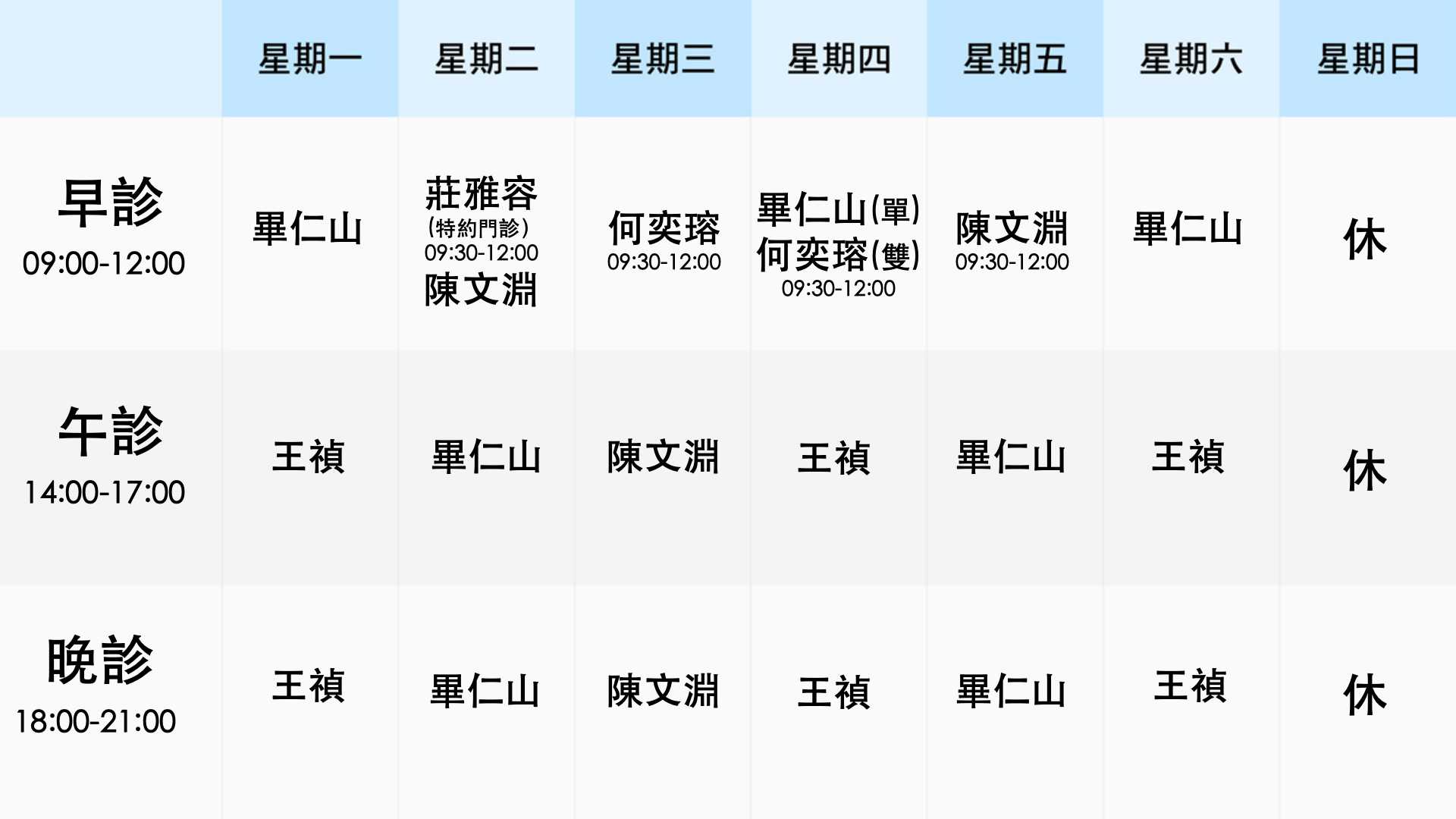 龍潭.07