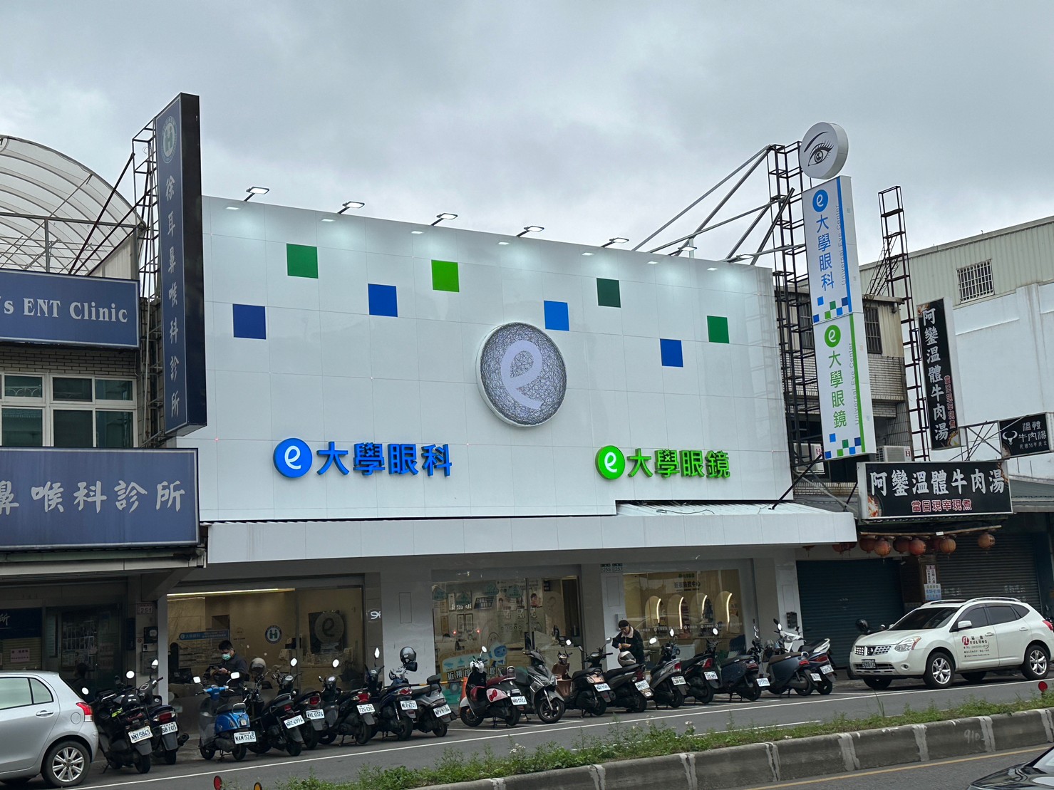 診所環境圖