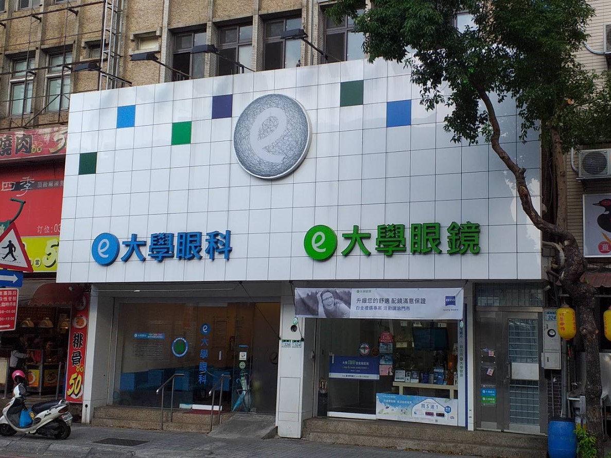 診所環境圖