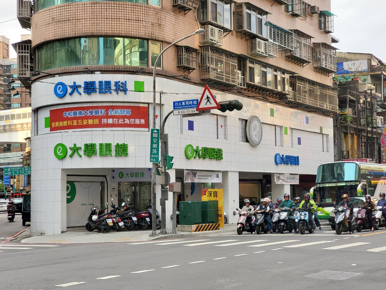 診所環境圖