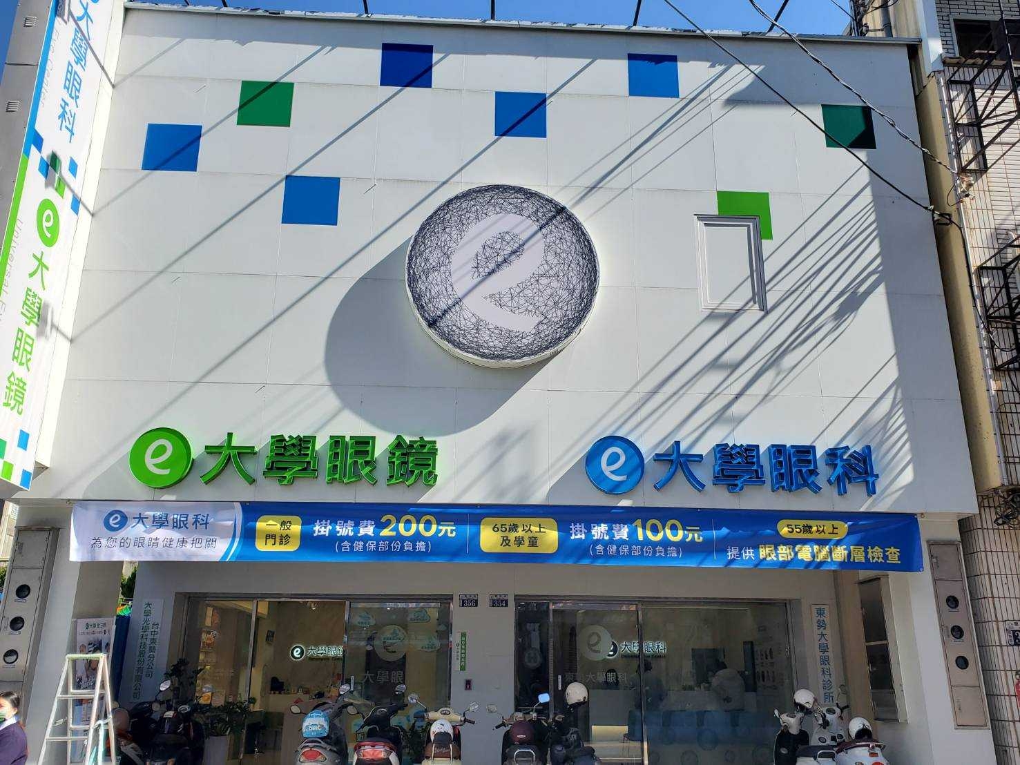 診所環境圖