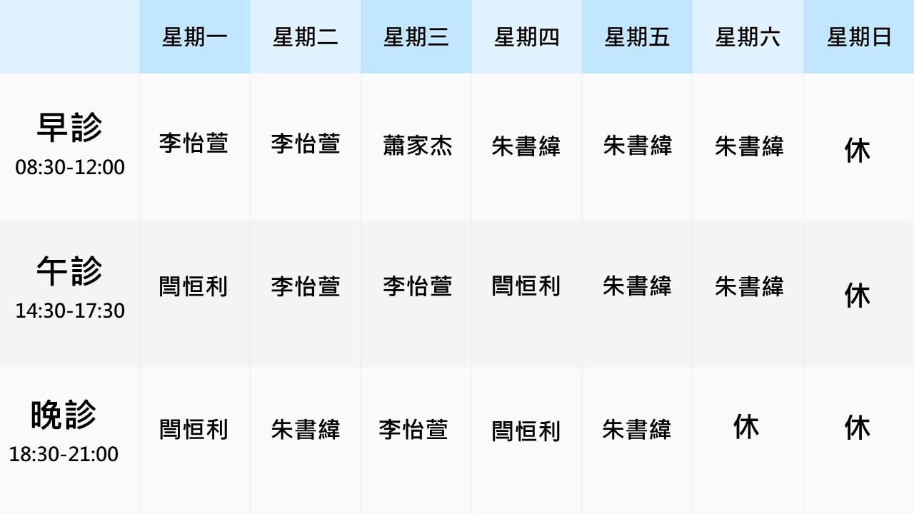 精華.8