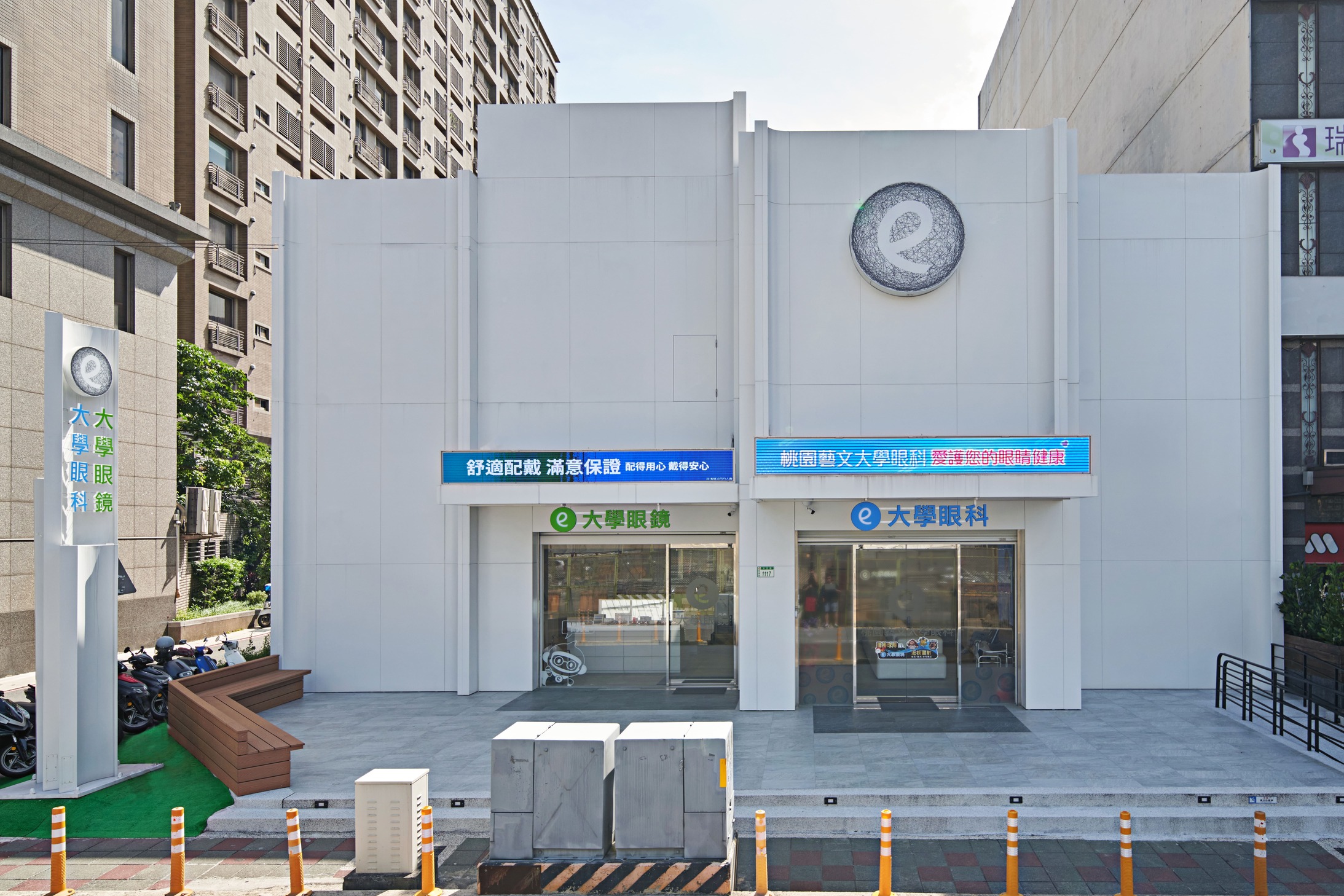 診所環境圖