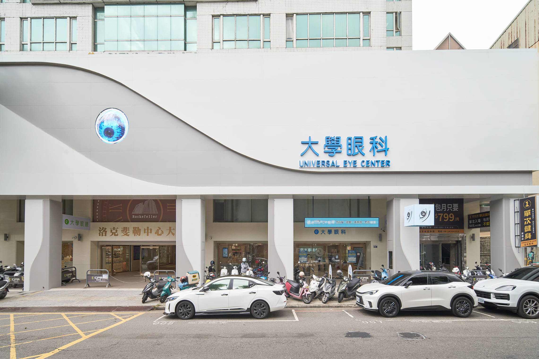 診所環境圖