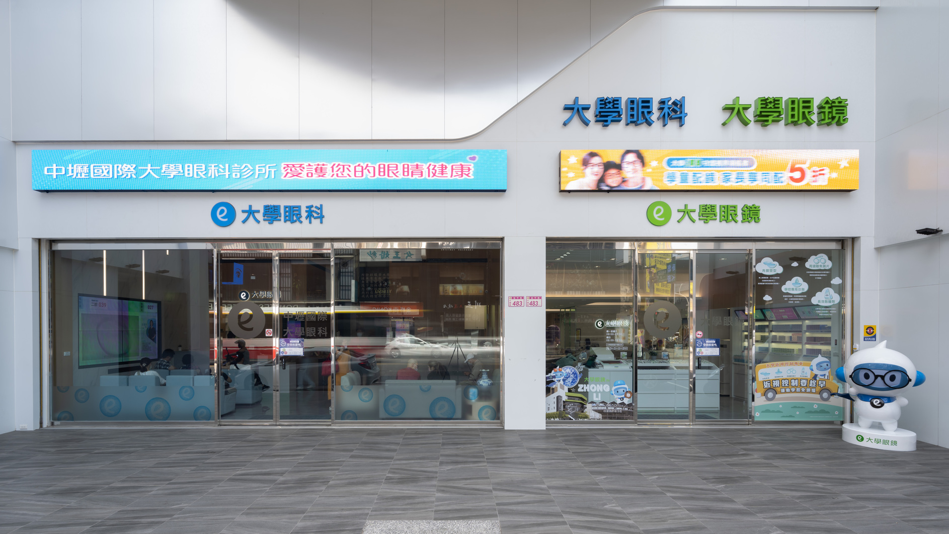 診所環境圖