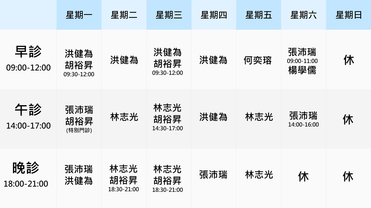 新竹.05