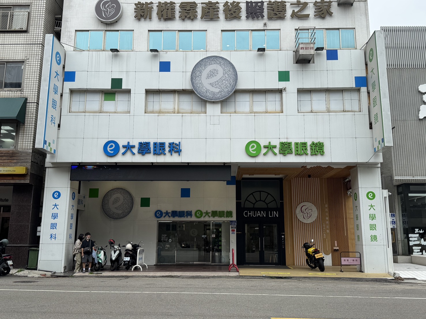 診所環境圖