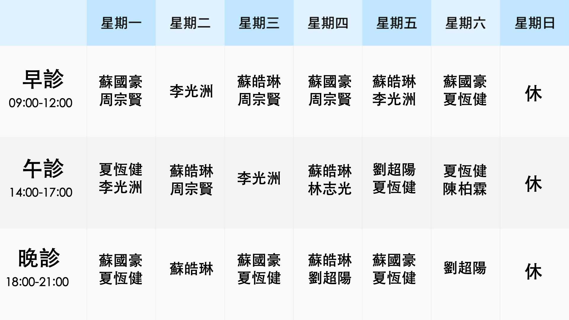台中.7