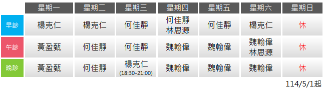 內湖.05