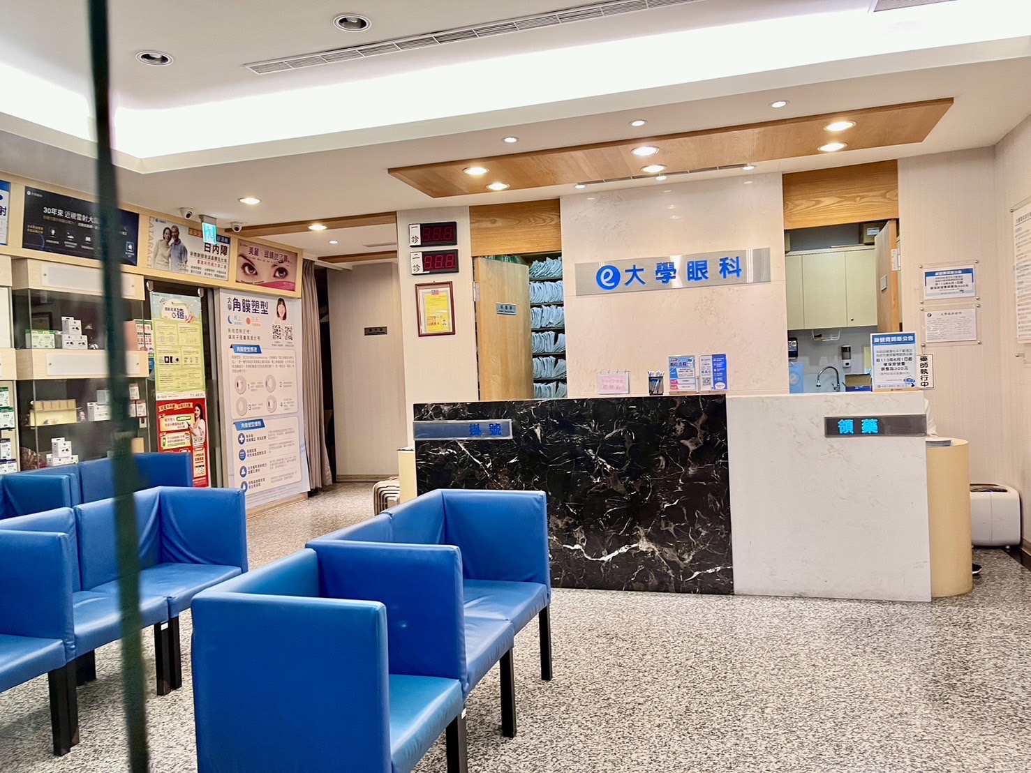 診所環境圖