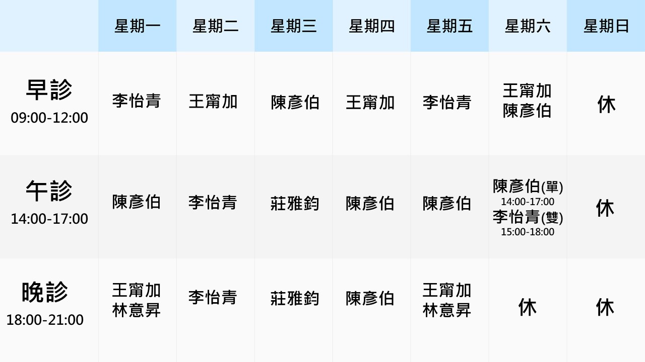 桃園.07