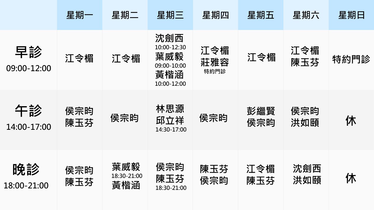 忠孝.07