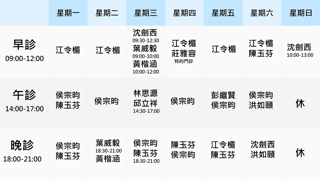 忠孝.07