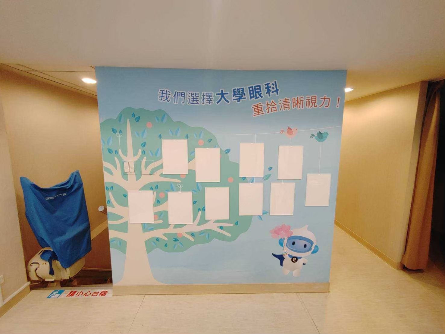 診所環境圖