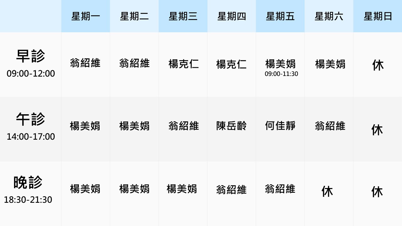 板橋.06