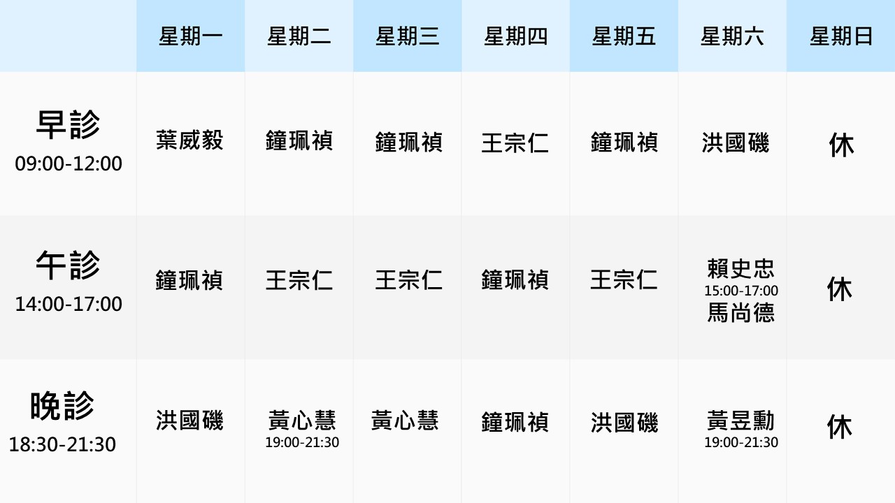 永和.07