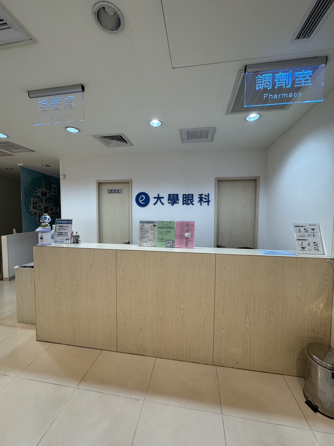 診所環境圖