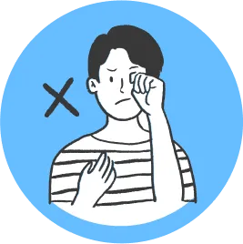 少揉眼睛