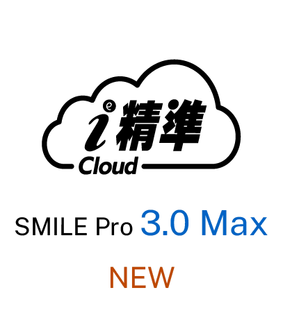 SmilePro3Max