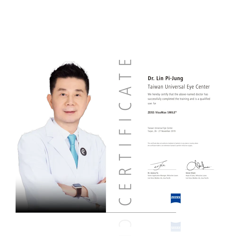 大學眼科榮譽總院長 林丕容
獲頒SMILE全飛秒原廠認證
