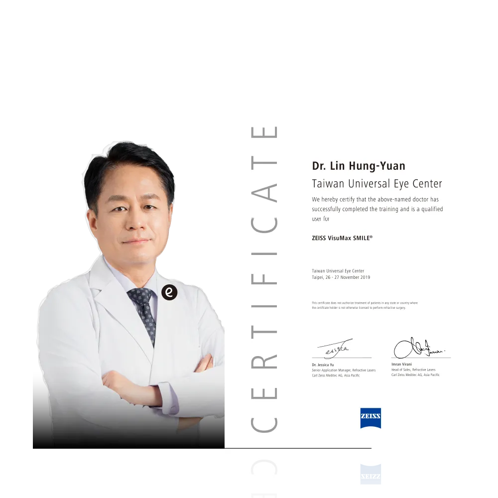 中壢國際大學眼科 林鴻源院長
獲頒SMILE全飛秒原廠認證