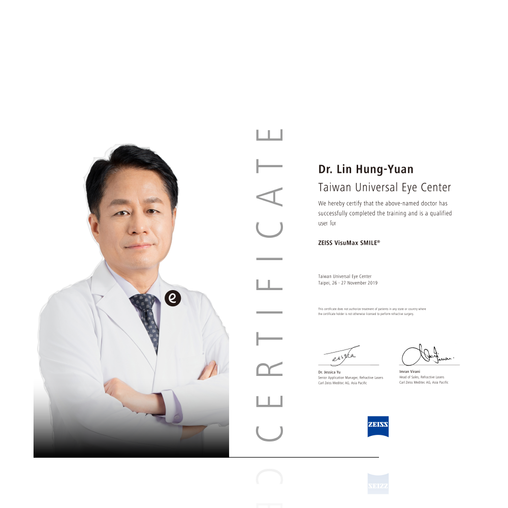 中壢國際大學眼科 林鴻源院長
獲頒SMILE全飛秒原廠認證