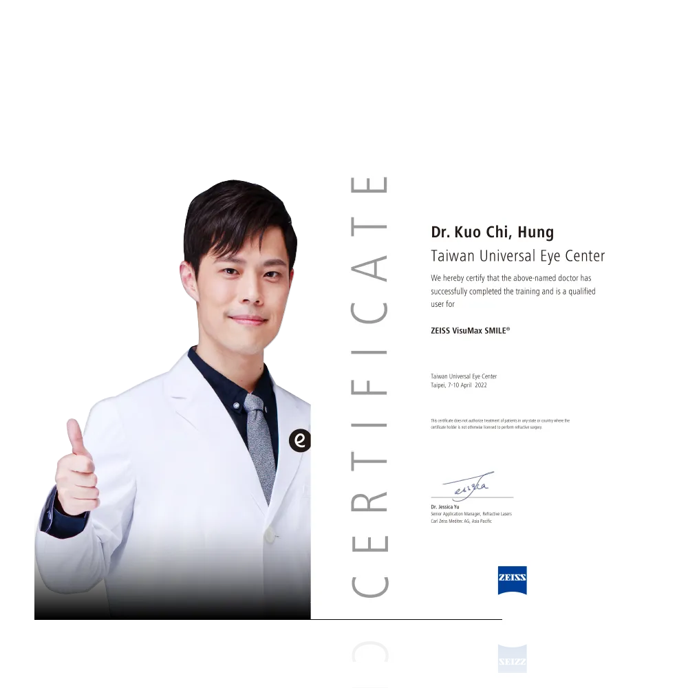 新南大學眼科 洪國磯醫師
獲頒SMILE全飛秒原廠認證