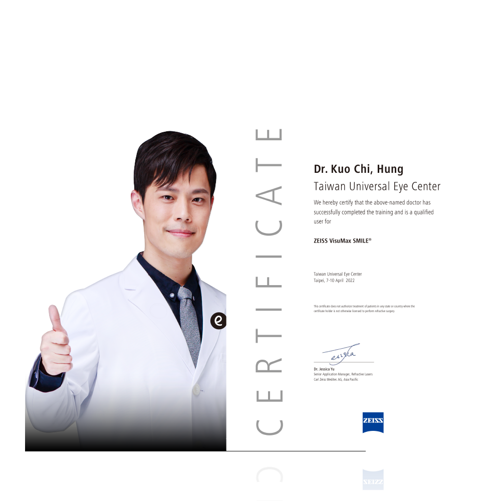 新南大學眼科 洪國磯醫師
獲頒SMILE全飛秒原廠認證