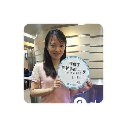 邱嘉萱 | 視力1.0
