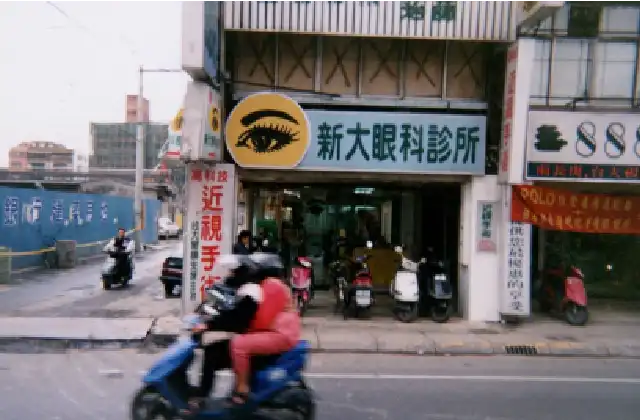 1996