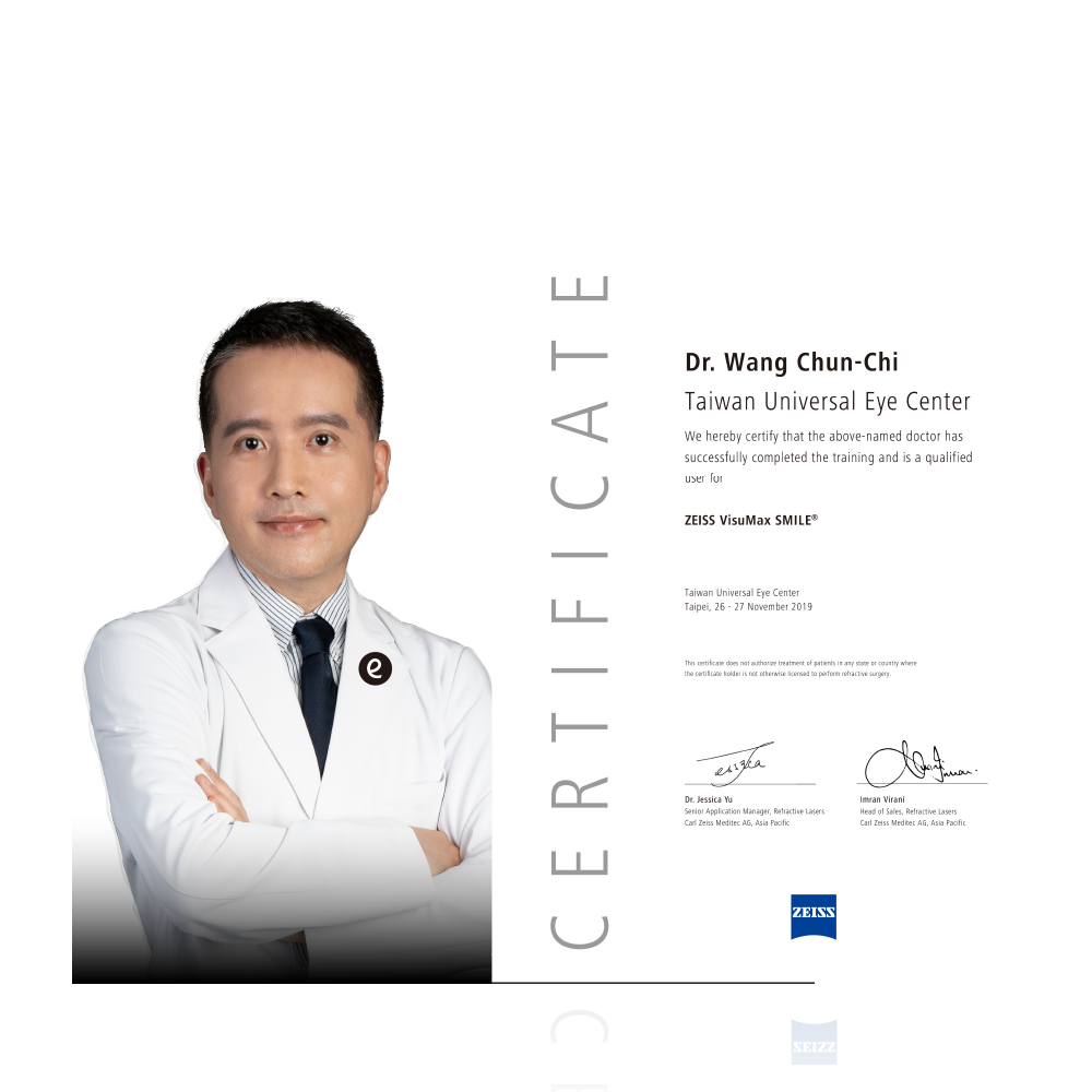站前大學眼科  王俊琪院長
獲頒SMILE全飛秒原廠認證