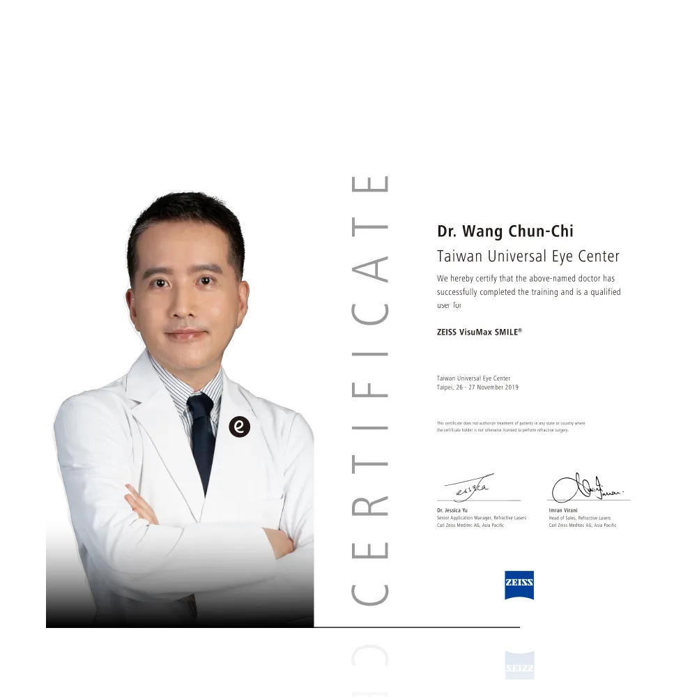 站前大學眼科  王俊琪院長
獲頒SMILE全飛秒原廠認證