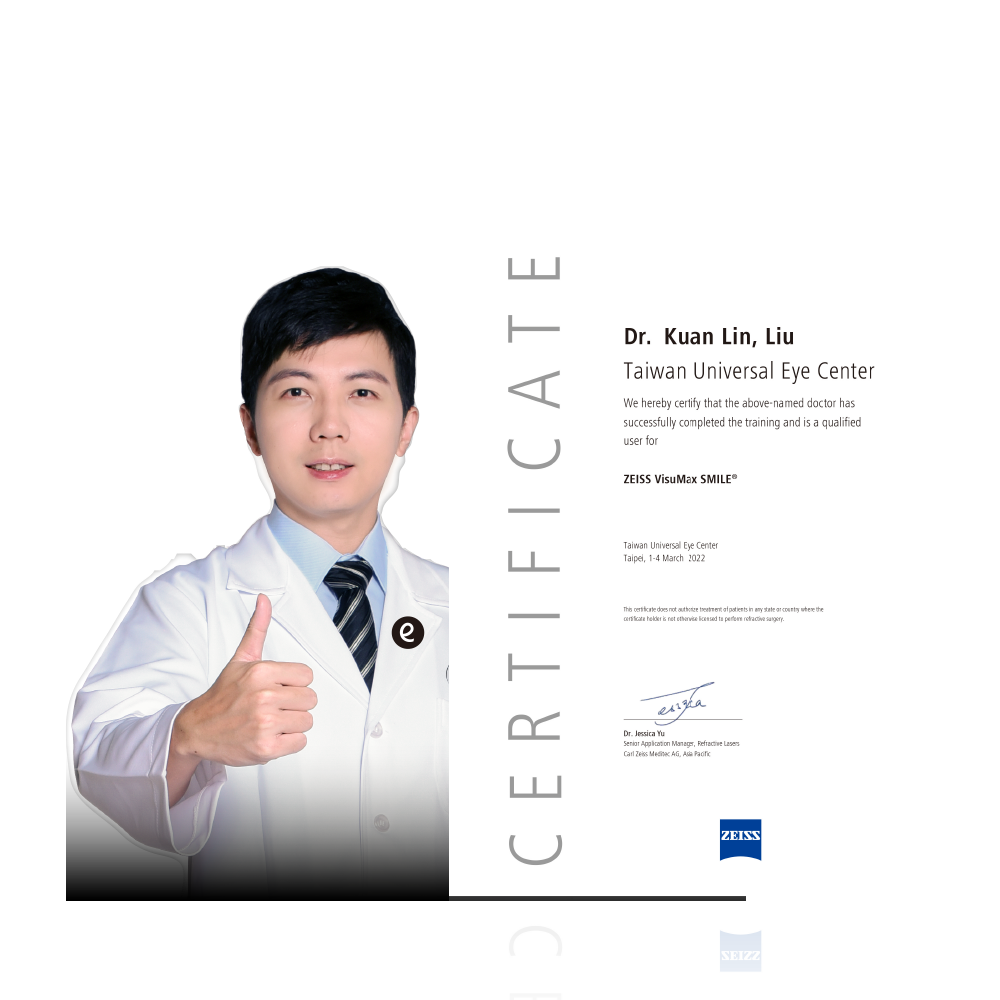 燦明大學眼科 劉冠麟院長
獲頒SMILE全飛秒原廠認證