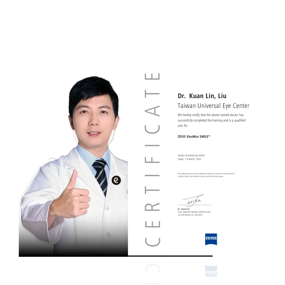 燦明大學眼科 劉冠麟院長
獲頒SMILE全飛秒原廠認證