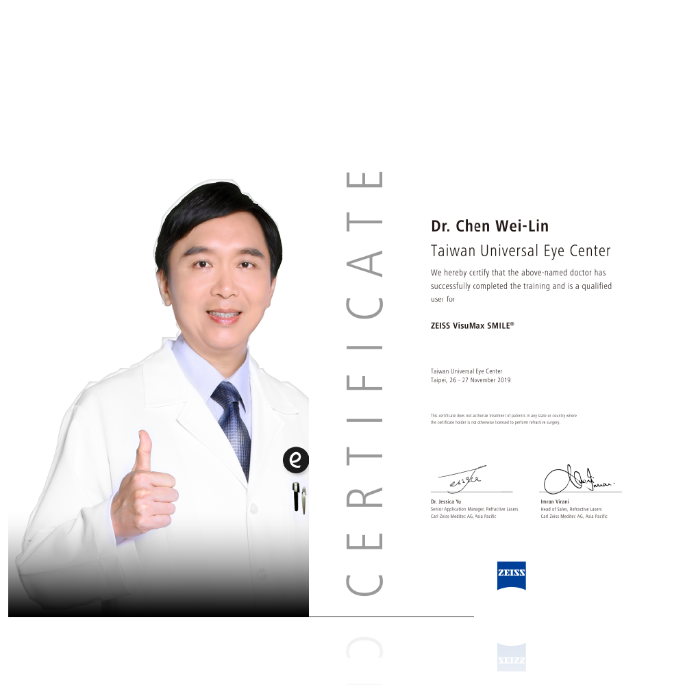 新莊大學眼科 陳威霖院長
獲頒SMILE全飛秒原廠認證