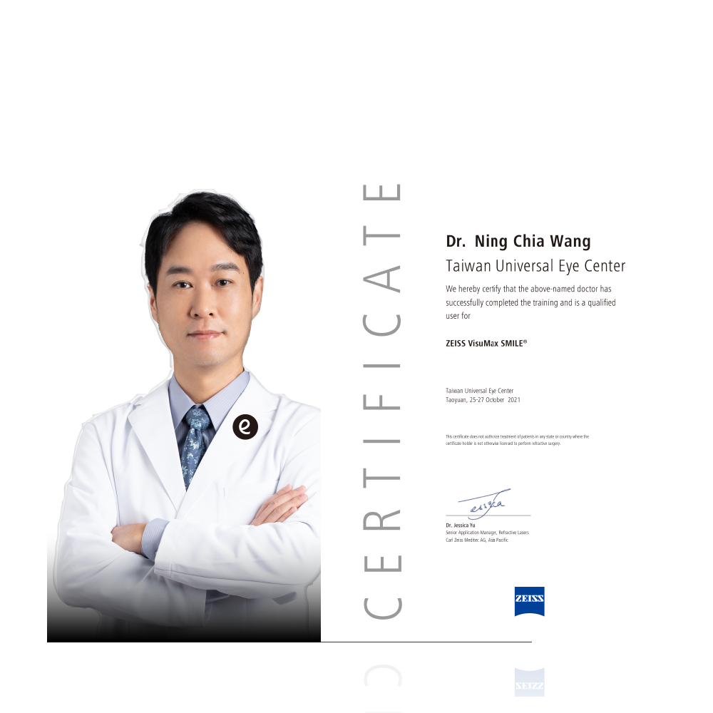 桃園大學眼科 王甯加院長
獲頒SMILE全飛秒原廠認證