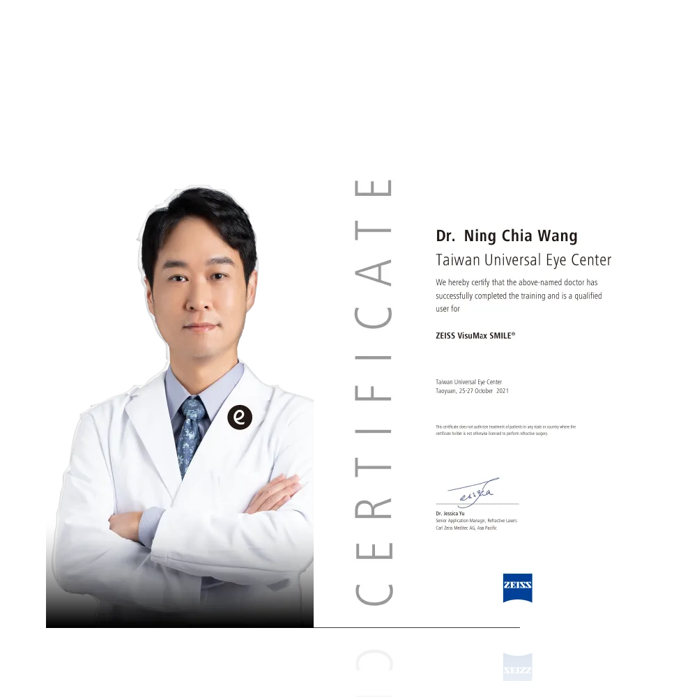 桃園大學眼科 王甯加院長
獲頒SMILE全飛秒原廠認證