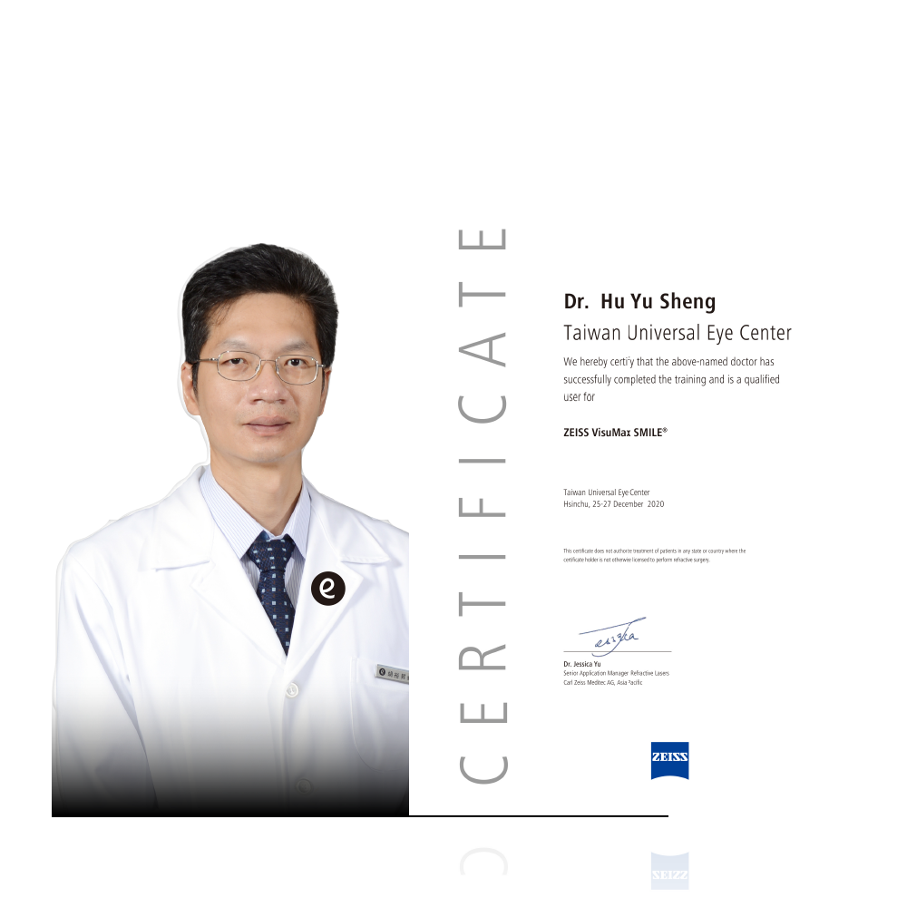 新竹大學眼科 胡裕昇主任
獲頒SMILE全飛秒原廠認證