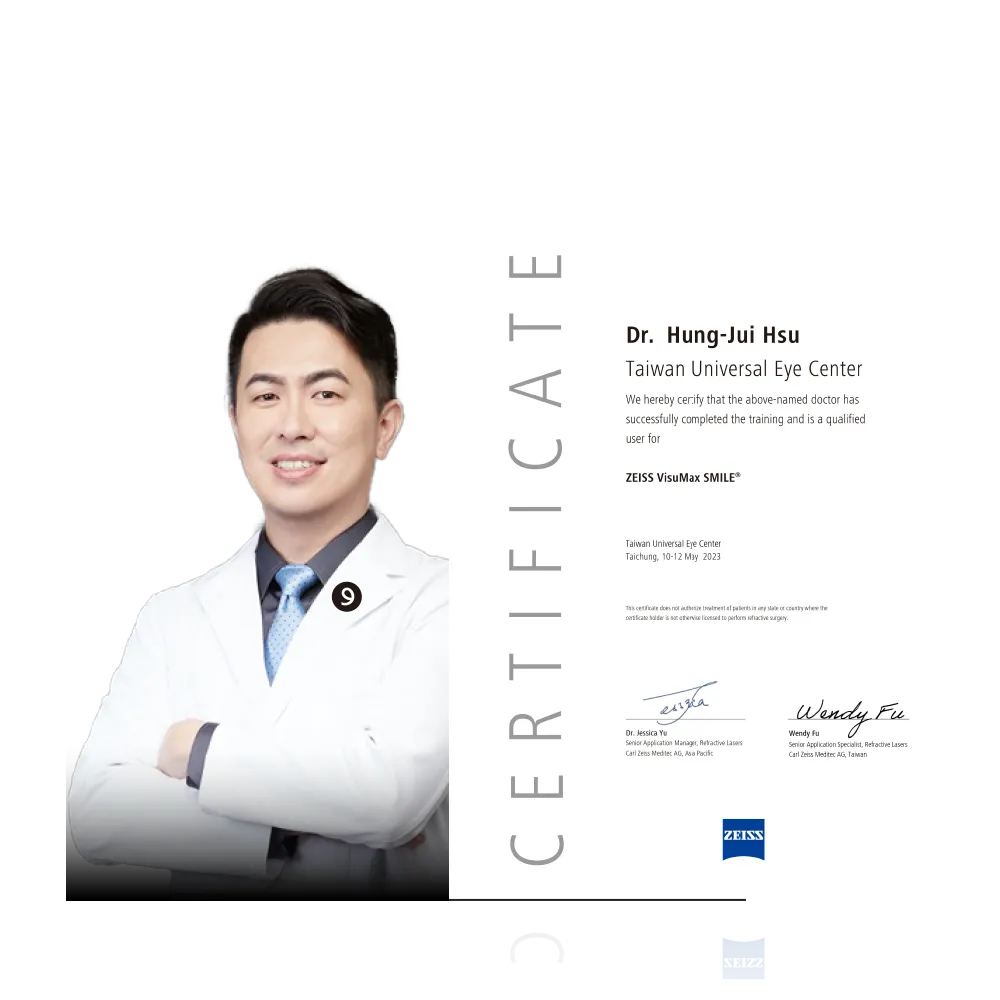 中科慧雯大學眼科 許紘睿主任
獲頒SMILE全飛秒原廠認證